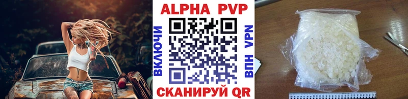 Alfa_PVP VHQ ссылка на мегу как зайти Моршанск
