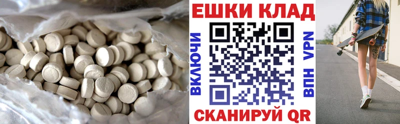 Экстази louis Vuitton  hydra зеркало  Моршанск 