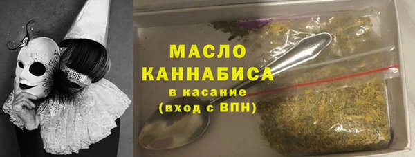 синтетический гашиш Белоозёрский