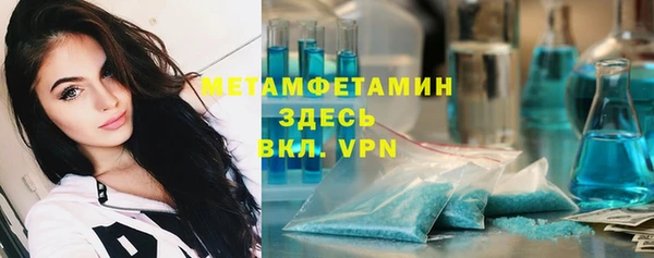 синтетический гашиш Белоозёрский
