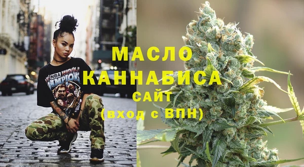 мяу мяу мука Саяногорск