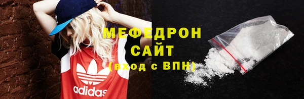 МДПВ Сафоново
