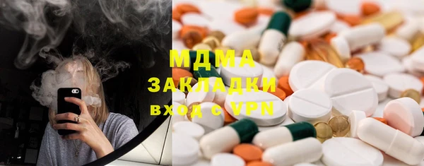 синтетический гашиш Белоозёрский