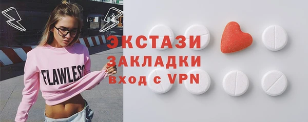 круглые Беломорск