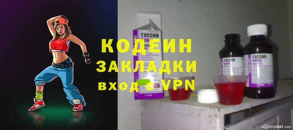 синтетический гашиш Белоозёрский