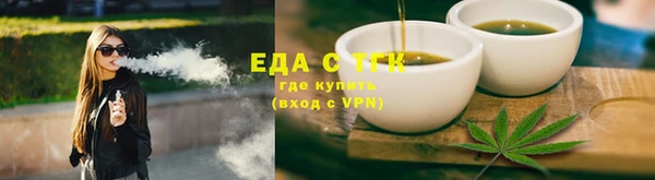 круглые Беломорск