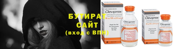 PSILOCYBIN Белокуриха