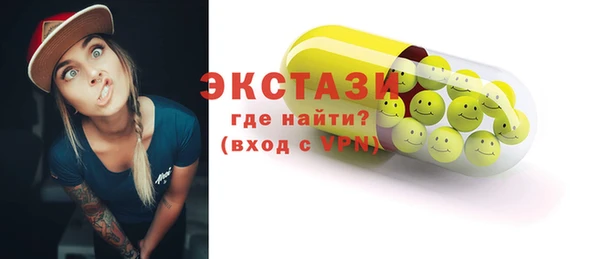 героин Сатка