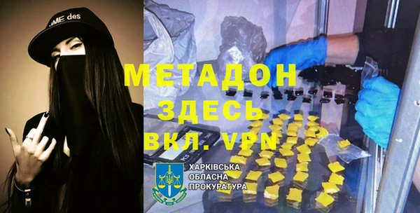 героин Сатка
