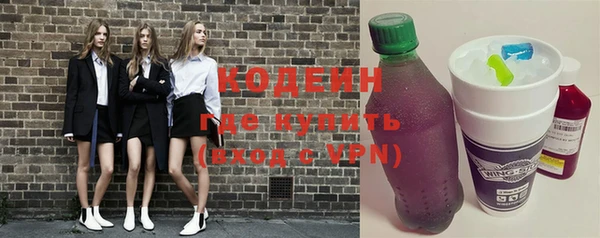 синтетический гашиш Белоозёрский