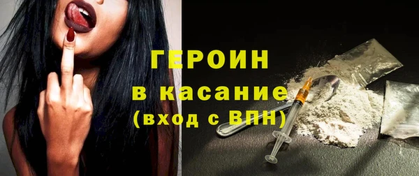 синтетический гашиш Белоозёрский
