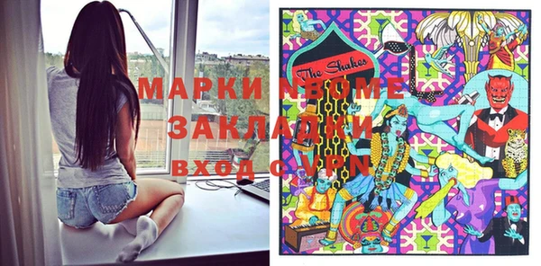синтетический гашиш Белоозёрский