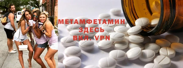 синтетический гашиш Белоозёрский