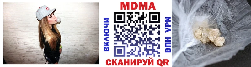MDMA молли hydra ссылка Моршанск купить наркотик