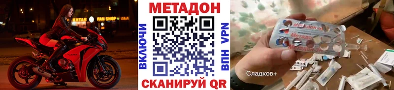 kraken онион  Моршанск  Метадон кристалл 