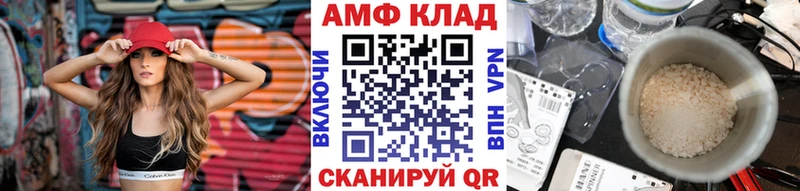 площадка состав  наркошоп  Моршанск  МЕТАМФЕТАМИН витя 
