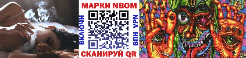 наркота  Моршанск  Марки NBOMe 1,5мг 